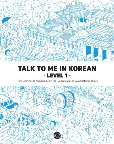 Підручник по корейській мові  Talk To Me In Korean Level 1